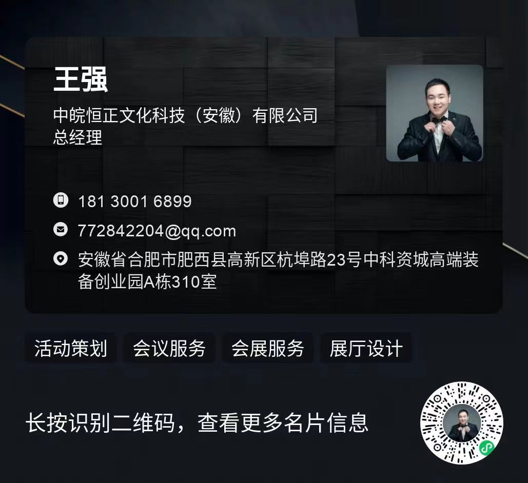 1719285618899649.jpg 恒正傳媒.jpg