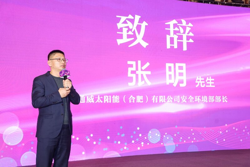 1719798985956680.jpg 致辭2.jpg