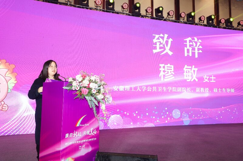 1719799000886100.jpg 致辭5.jpg