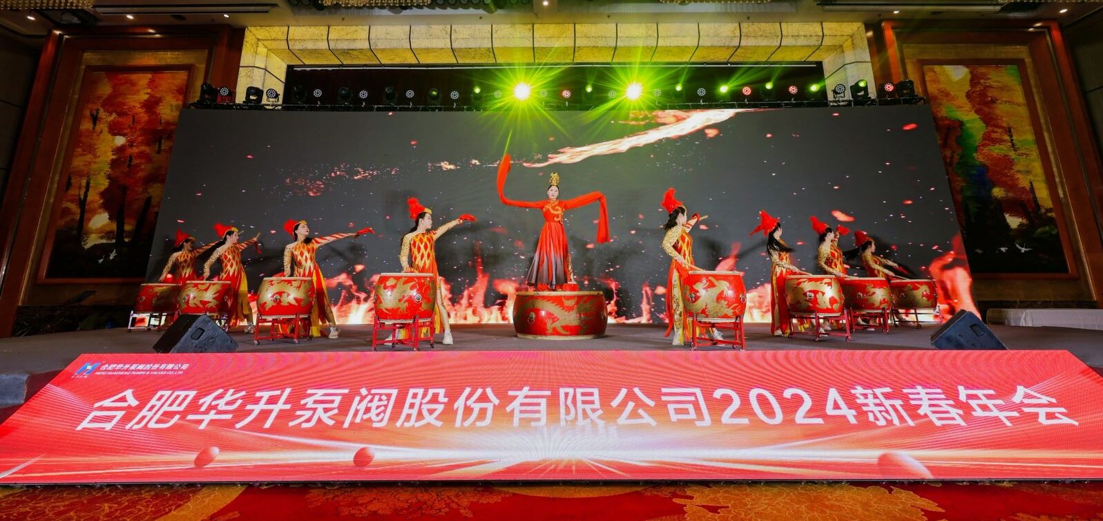 恒正傳媒呈現(xiàn)——華升泵閥2024新春年會(huì)圓滿召開！